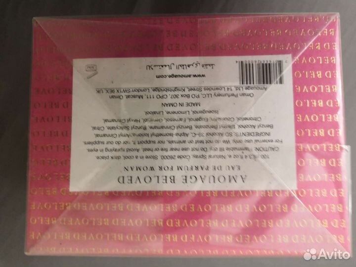 Духи женские amouage