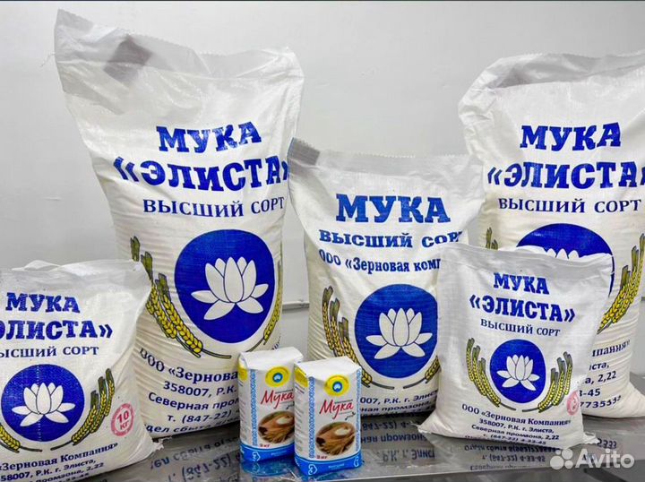 Помощник бухгалтера