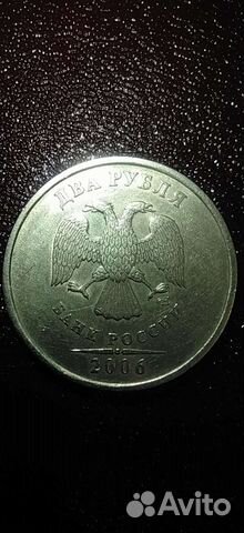 2 рубля штемпель 