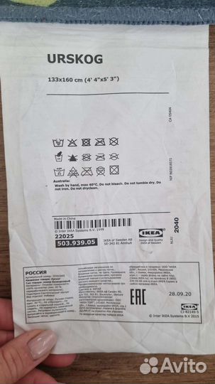 Ковры и паласы бу