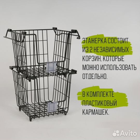 Набор корзин для хранения овощей штабелирумых easy