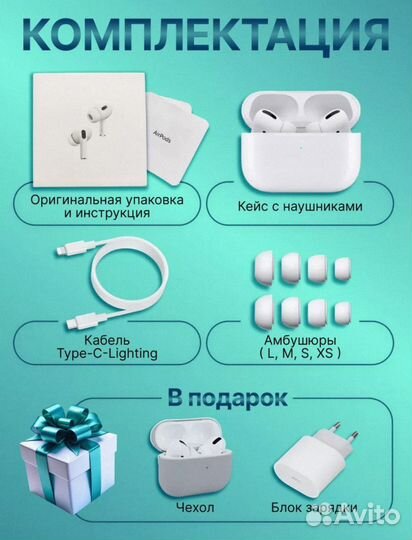 Airpods pro 2