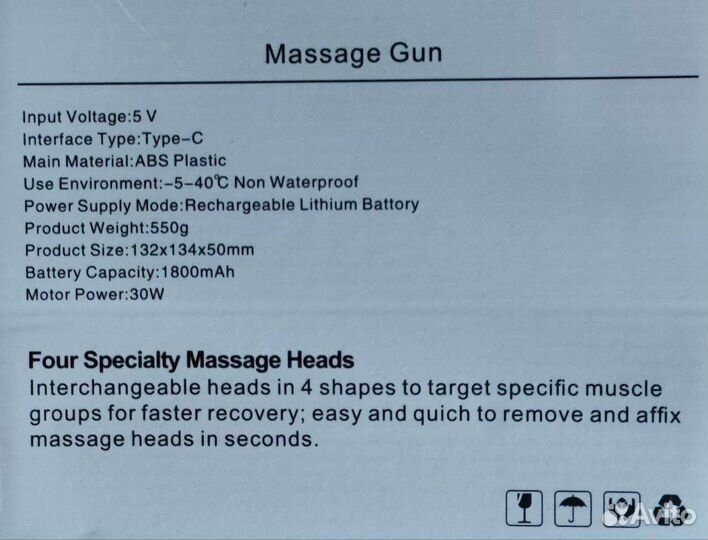 Пистолет массажер для мышц с насадками