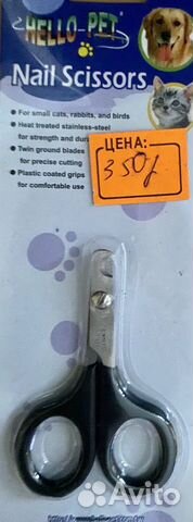 Когтерез hello pet