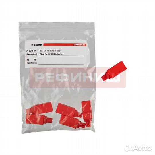 Установка очистки форсунок (аналог CNC-602)