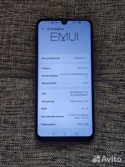 Honor 10i 4/128 гб