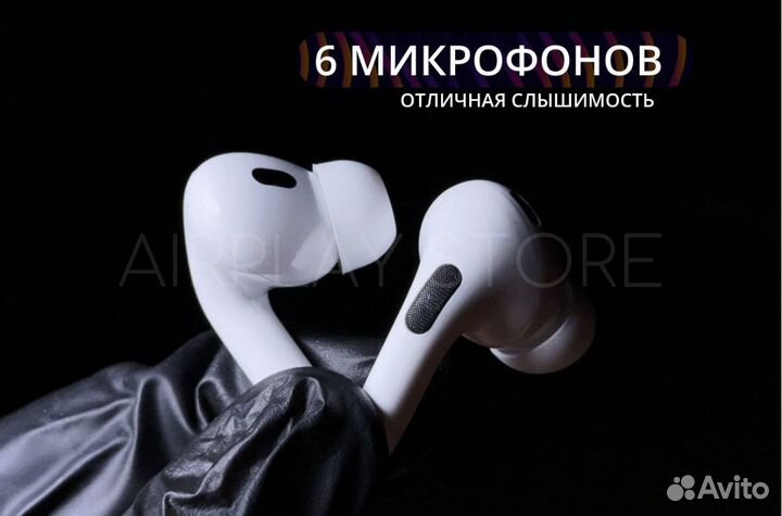 AirPods Pro 2 чип Huilian 247B H2Slim