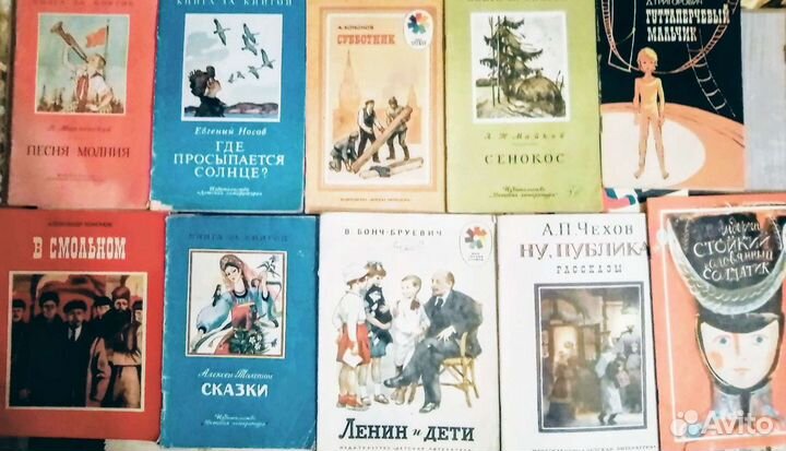 Детские книги СССР