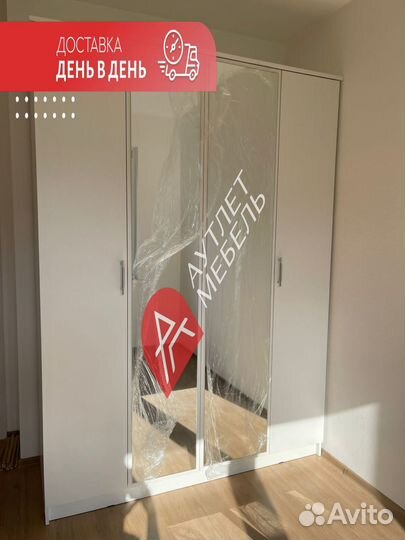 Шкаф