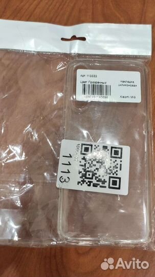 Накладка на телефон