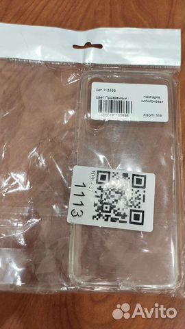 Накладка на телефон