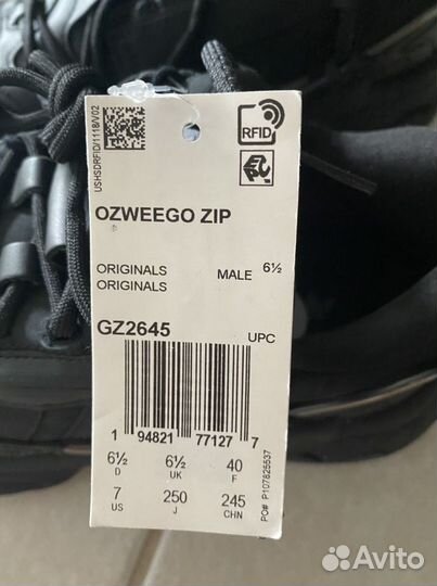 Кроссовки adidas ozweego zip оригинал