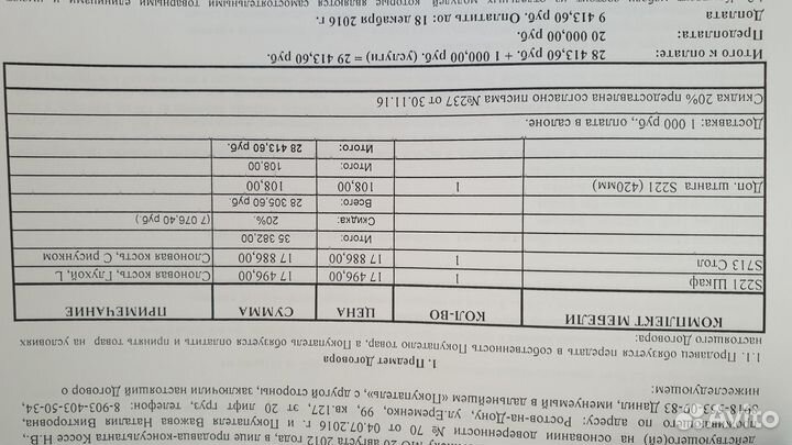 Мебель в детскую lnfiniti