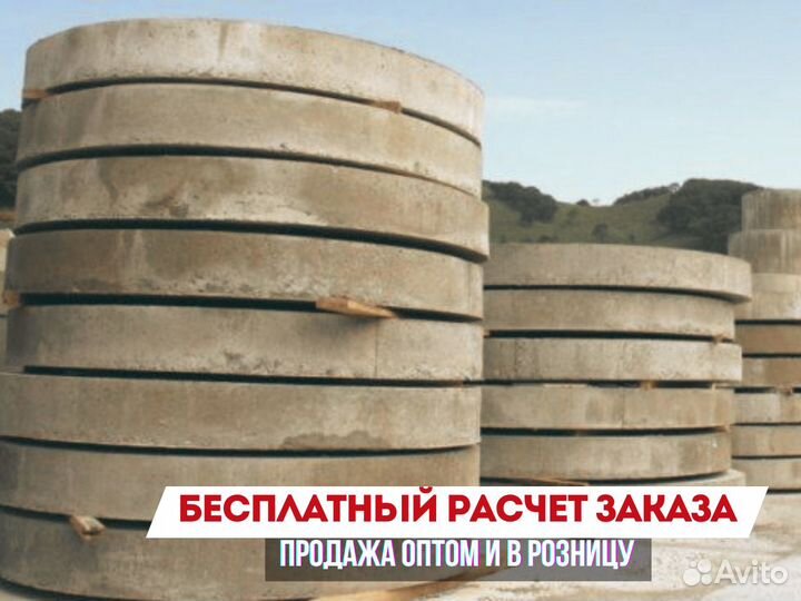 Плита днища колодца пн / ГОСТ