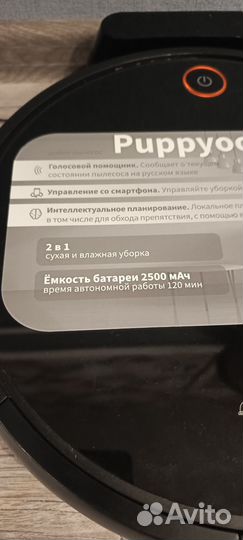 Робот пылесос моющий