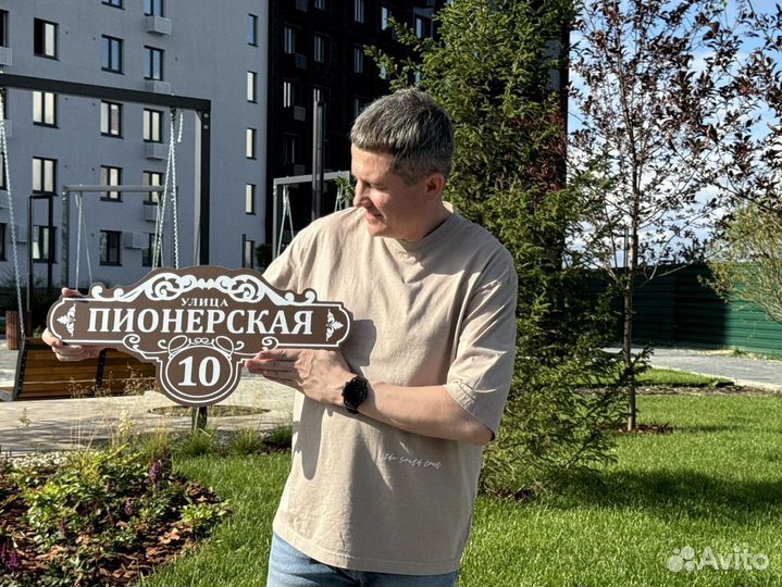 Табличка с вашим текстом на машину