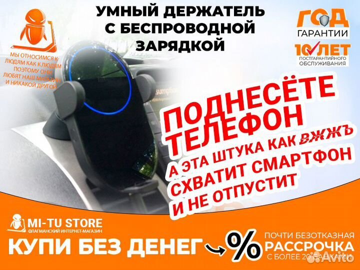 Умный держатель с зарядкой для автомобиля Xiaomi