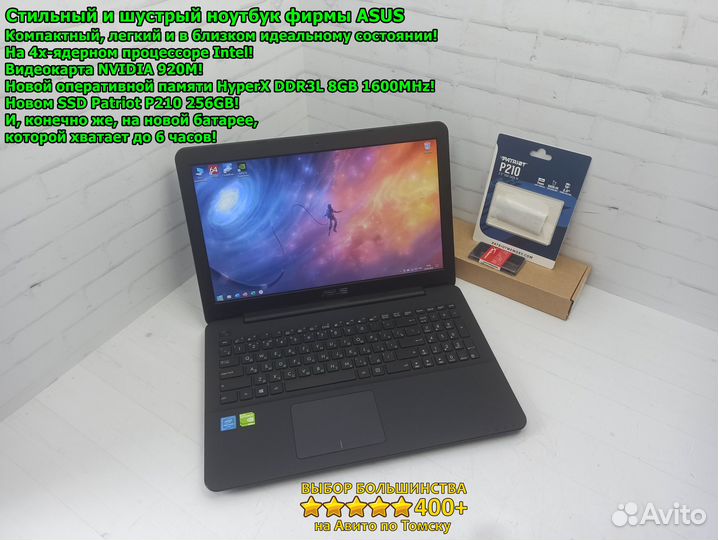 Бюджетная ракета/Intel/4 ядра/DDR3L 8GB/SSD 256GB