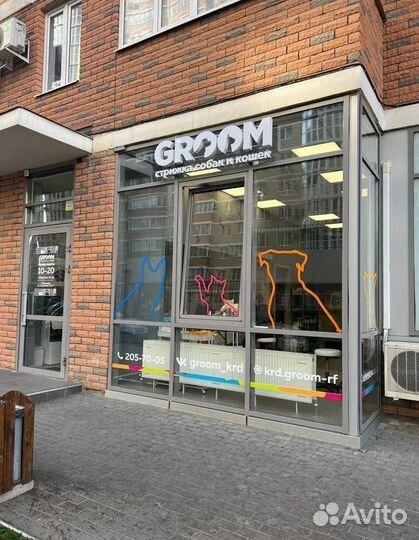 Франшиза груминг-салона для животных groom