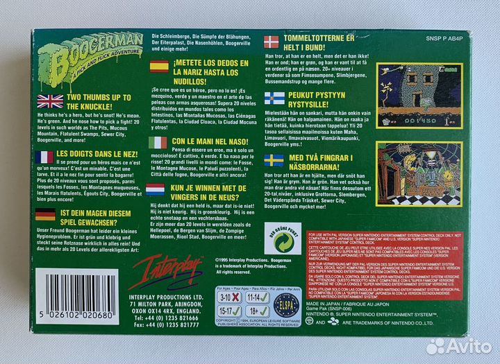 Boogerman / Super Nintendo / PAL