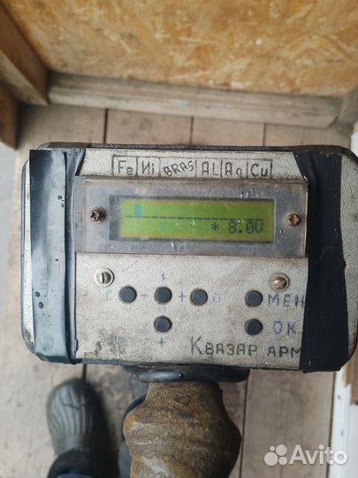 Металлоискатель квазар арм