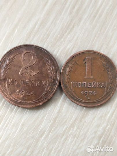 Монеты СССР