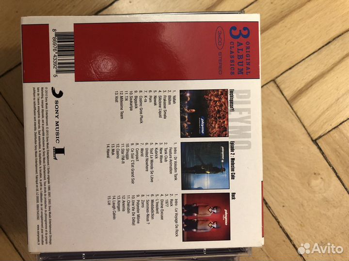 Pleymo Keckispasse Medicine Cake Rock cd