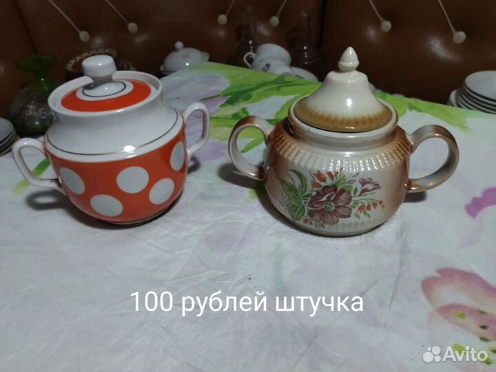 Посуда