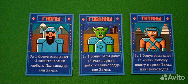 Настольная игра в стиле Героев меча и магии