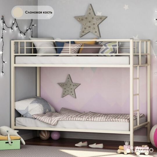 Двухъярусная металлическая кровать