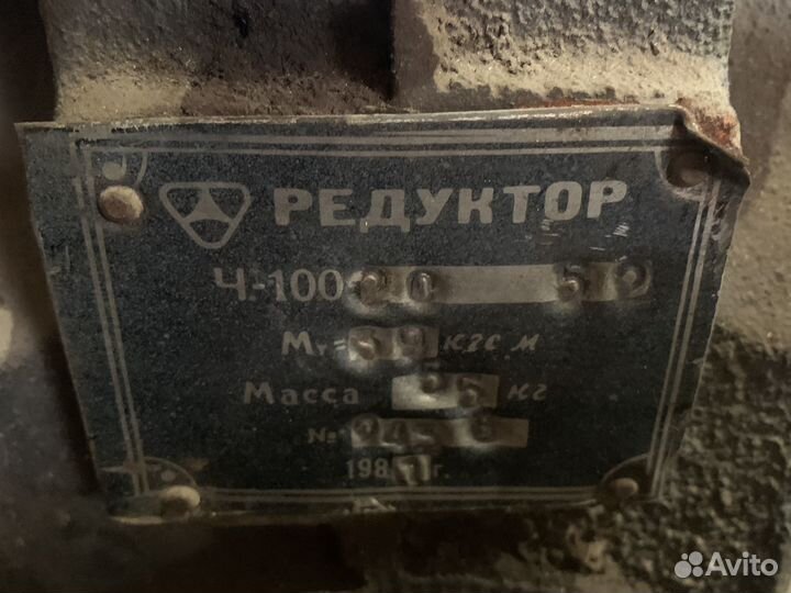 Электродвигатель