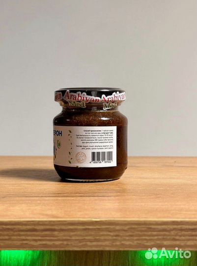 Смесь для тестостерона