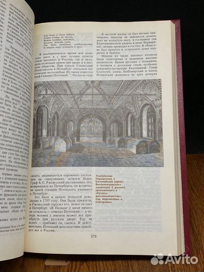 Старая Москва