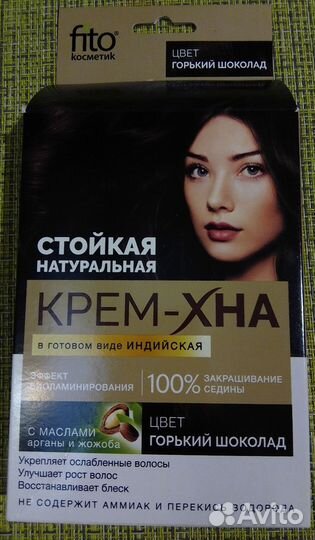 Краска крем-хна для волос 2 шт
