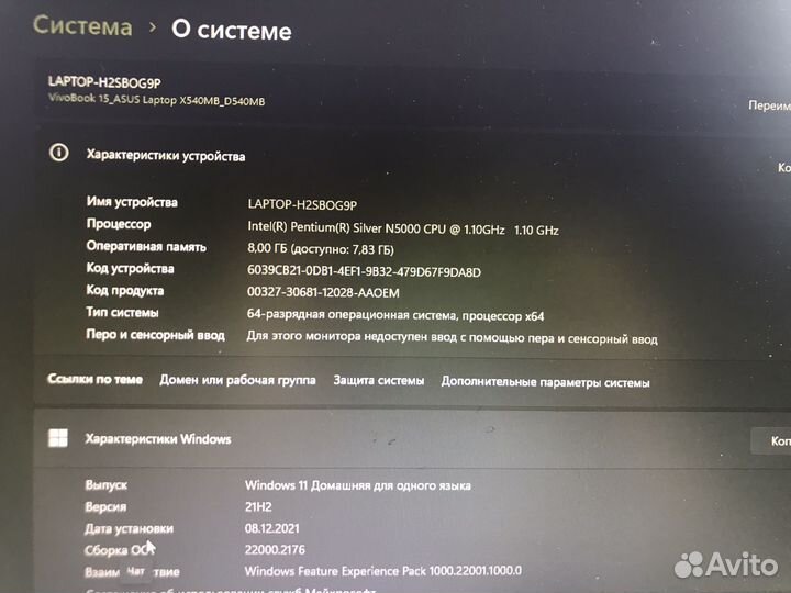 Ноутбук asus