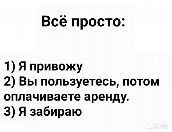 Аренда моющего пылесоса Каrcher puzzi