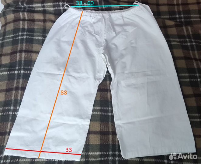 Кимоно белое мужское