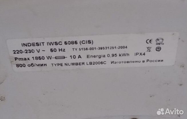Стиральная машина Indesit EcoTime iwsc 5085