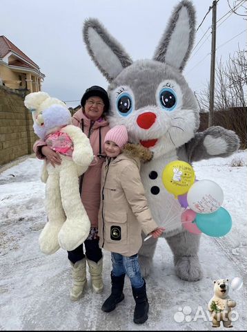 Поздравление от милого Зайки