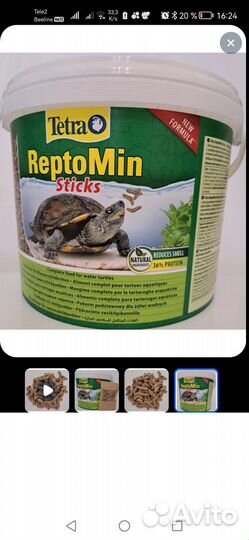 Корм для черепах, tetra reptomin sticks