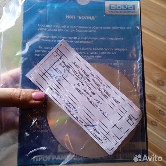 Болид исб «Орион» исп. 20