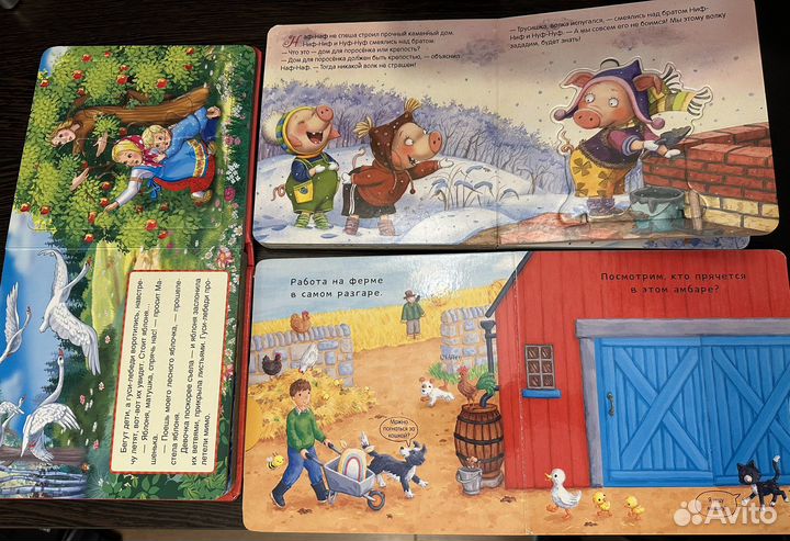 Книги пазлы, театр три поросенка гуси лебеди