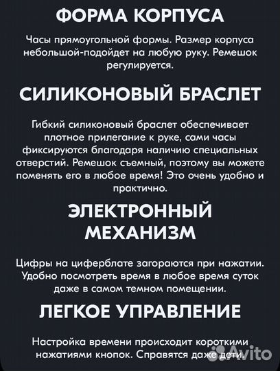 Часы наручные SMART watch