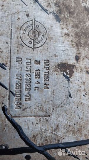 Бочка алюминиевая бу 300 литров