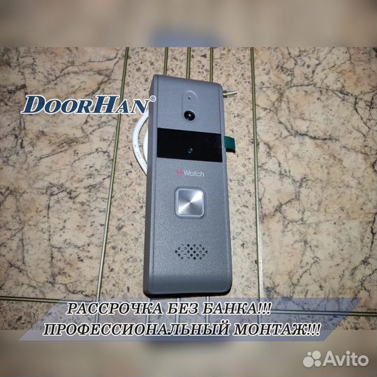 Домофон для квартиры В РАССРОЧКУ