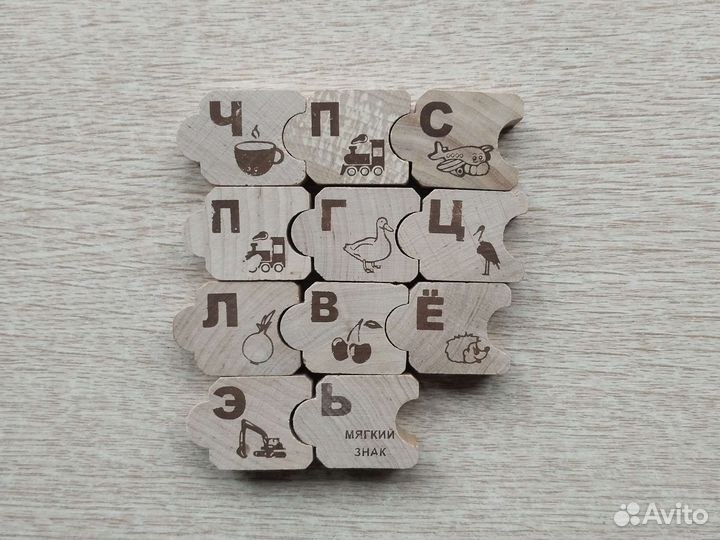 Вкусвилл Азбука буквы из яйца