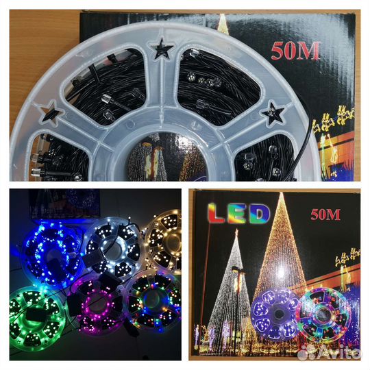 Гирлянда уличная 50м/ гирляда штора/ Бахрома