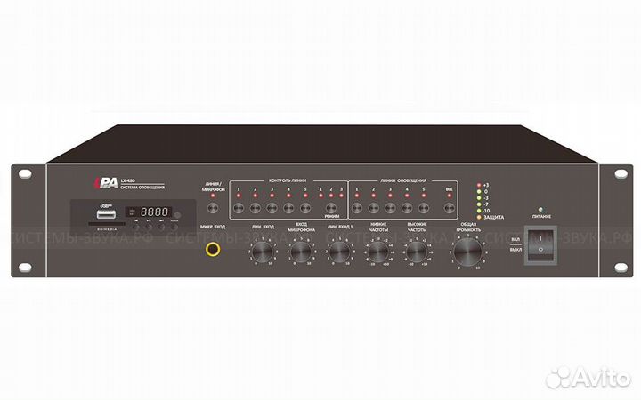 Микшер-Усилитель LPA LX-480