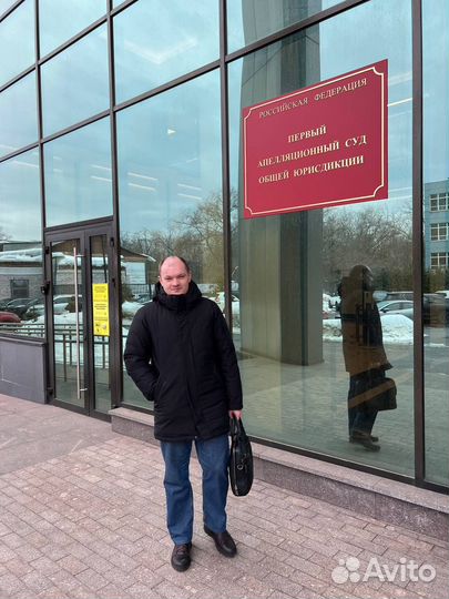 Семейный юрист / Семейные споры