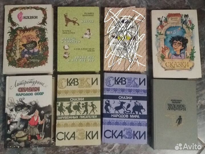Сказки СССР